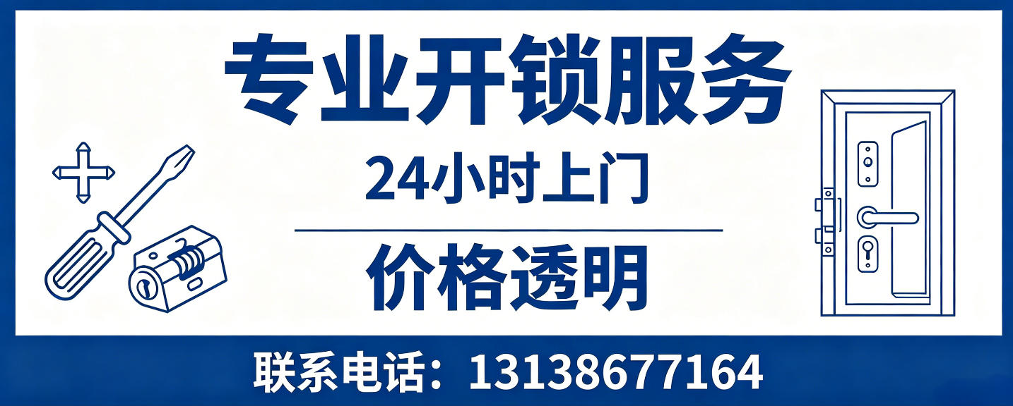 嘉峪关 配汽车芯片钥匙｜车钥匙全丢匹配、汽车遥控配制上门服务